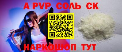 скорость mdpv Дубна