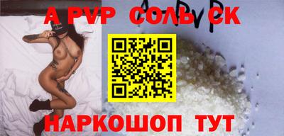 героин Балаково