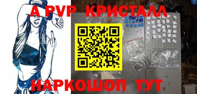 скорость mdpv Дубна