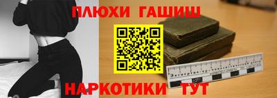 ГАЛЛЮЦИНОГЕННЫЕ ГРИБЫ Балашиха