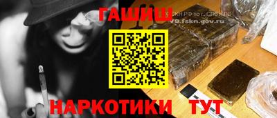 героин Балаково