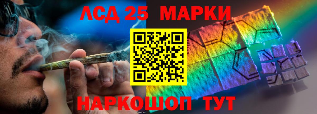 кракен ТОР  ЛСД экстази кислота  Вход с VPN  Кашира  LSD-25 экстази кислота 