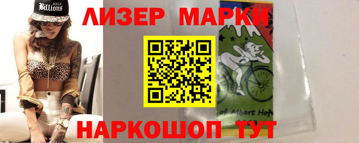 LSD-25 экстази ecstasy  Лсд 25 экстази кислота  Кашира 