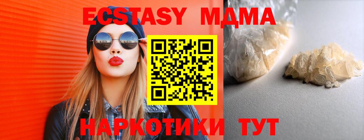 Кашира  МДМА VHQ  MDMA молли  Вход с VPN 