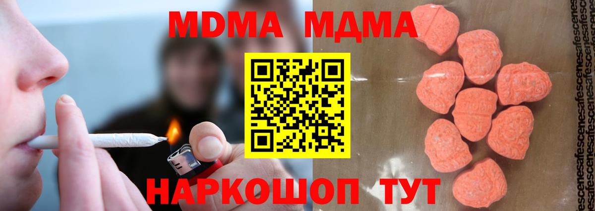 ГАШ  АМФЕТАМИН кристаллы  Меф   Кашира  Cocaine  Вход с VPN 