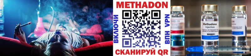 МЕТАДОН белоснежный  Кашира 