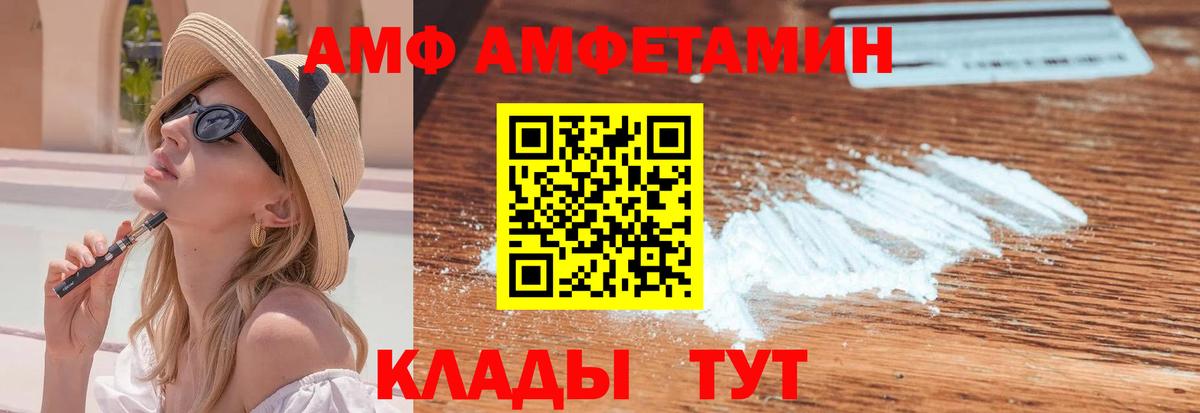 Первитин Methamphetamine Кашира