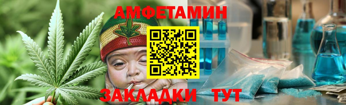 Метамфетамин витя Кашира