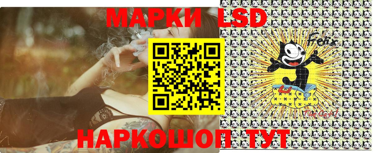 Наркотические марки 1500мкг Кашира