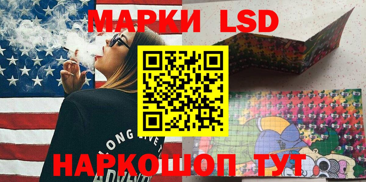 Марки NBOMe 1500мкг  Кашира 