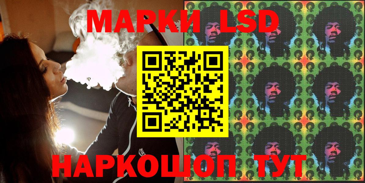 Марки NBOMe 1,5мг  Марки 25I-NBOMe  Кашира  Вход с VPN  Марки NBOMe 1,5мг 