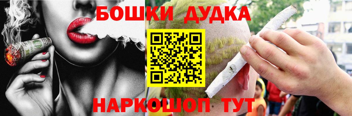 Марихуана планчик  Канабис OG Kush  Бошки Шишки планчик  Марихуана конопля  Кашира 