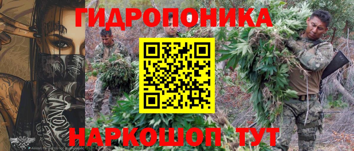 Бошки марихуана White Widow  Шишки марихуана MAZAR  Вход с VPN  Кашира 